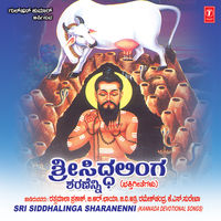 Siddhalingayya - Ratnamala Prakash & B. R. Chaya & Ramesh Chnadra & K.S. Surekha