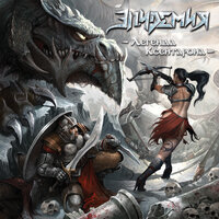 Выбор Есть! - Эпидемия