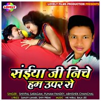 Arkesta Me Naya Mal - Sabita Singh & Nandlal Nandu