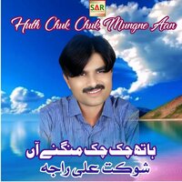 Huth Chuk Chuk Mungne Aan - Shaukat Ali Raja