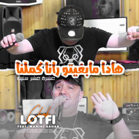Hada Mabghito Rana Kemlna - Cheb Lotfi