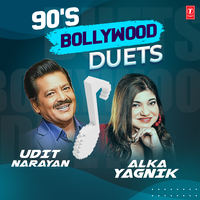 Tumse Milna (From "Tere Naam") - Udit Narayan & Alka Yagnik