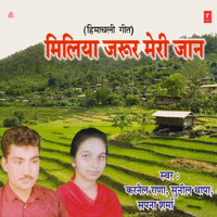 Faujiya Sipahiya - Karnail Rana & Sunil Thapa & Sapna Sharma