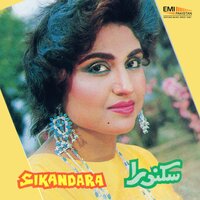 Pyar Di Boli Bole - Mehnaz & Arifa Siddiqui