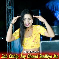Jab Chhip Jay Chand Badliya Me - Ajeet Katara