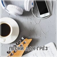 Звуки вечернего города - Мелодия гармонии & Музыка для отдыха на пляже