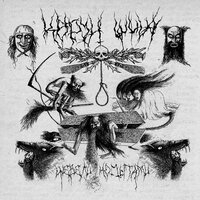 Корчи похмельные - Корчи шиш