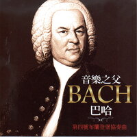 Violin Concerto No.2 E major, BWV 1042- III Allegro Assai - Gold & Johann Sebastian Bach