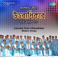 Kal Ja Hoy Ni - Calcutta Choir