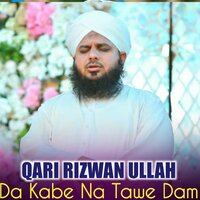 Da Allah Mahke Ba Odrege - Qari Rizwan Ullah