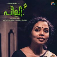 Peeli - Narayani Gopan