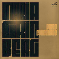 Концерт No. 4 для фортепиано с оркестром соль мажор, соч. 58: III. Rondo - Vivace - Мария Гринберг & Неэме Ярви & Государственный симфонический оркестр СССР