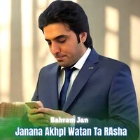 Janana Akhpl Watan Ta RAsha - Bahram Jan