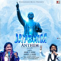 JAY BHIM (ANTHEM-MARATHI) - VIJAYAANANDMUSIC & Anand Shinde & Adarsh Shinde