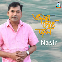Nodire - Nasir