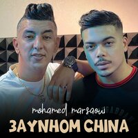 3aynhom China - Mohamed Marsaoui