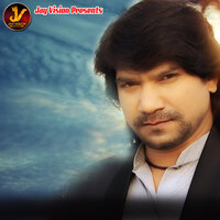 લેખ રે લખાણાં કરમે અમારા - Vikram Thakor