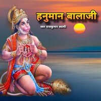Hanuman Balaji - Rajkumar Swami