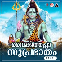 Salbangiranga - K J Yesudas