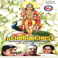 Pazhamuthircholayil - Biju Narayanan