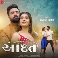 Aadat - Umesh Barot