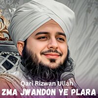 Da Gul Husan Che Gori - Qari Rizwan Ullah