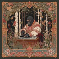 Танцую до утра - Gorilla Zippo