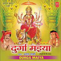 Dariye Ke Reh Jaa - Bharat Sharma Vyas