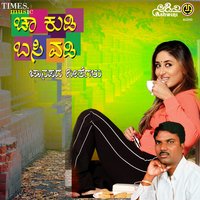 Driver Naa Badava - Mallesh Pandroli & Shamita