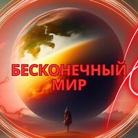 Звёздная тишина - Бесконечное спокойствие & Музыка для релаксации & Мелодия в горах
