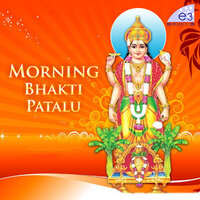 Om Sri Suryanarayana - Sridevi & Suresh