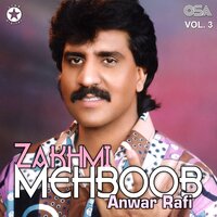 Tere Ishq Mein O Bedardi - Anwar Rafi