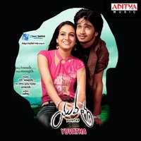 Yuvatha - Ranjith & Rahul Nambiar & Naveen