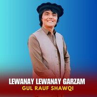 Sakh Kol Di Season Da - Gul Rauf Shawqi