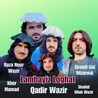 Topia Di Yash Yi Do Sangzana - Raza Noor Wazir & Kher Mamad & Shandi Gul Mizarwal & Qadir Wazir & Shahid Ullah Wazir