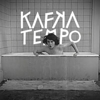 Minimal Problems - Aka Nina & Breger