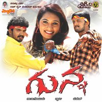 Hudugaa Hudugaa - Chetan & Anuradha Sriram