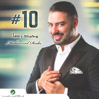#10 - Mohamed Reda