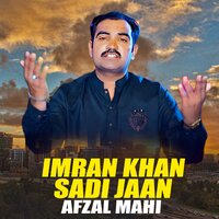 Imran Khan Sadi Jaan - Afzal Mahi