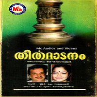 Pazhanivaazhum Swami - Vinod