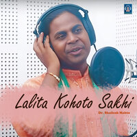 Lalita Kohoto Sakhi - Dr. Shailesh Mahto