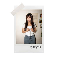 I'll Hold You (inst.) - Yumi