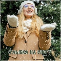 Завтра будет лучше - Мелодия гармонии & Музыка для кондиционирования дома