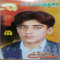 Janana Sta Pa Judai - Mashal