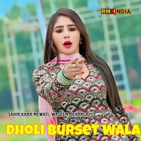 Dholi Burset Wala - Sahin Khan Mewati & Waseem Dehangal