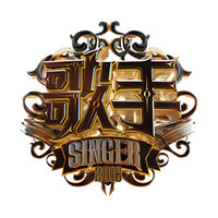 My Heart Will Go On - Jessie J