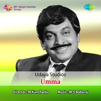 Thallanum Kollanum - P. B. Sreenivas