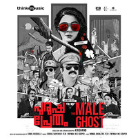 Sugar Lochan - Ajmal hasbulla & Sooraj Santhosh & Nirmal Jovial (NJ)