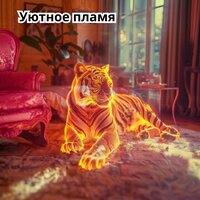 Зимний вечер - Благословляющие мелодии & Астральная музыка & Звуки любви