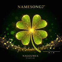 My Name is Jae Myung - 나꿈사